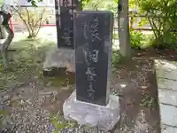 天照皇太神宮のその他建物