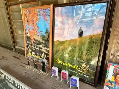 油日神社(滋賀県)