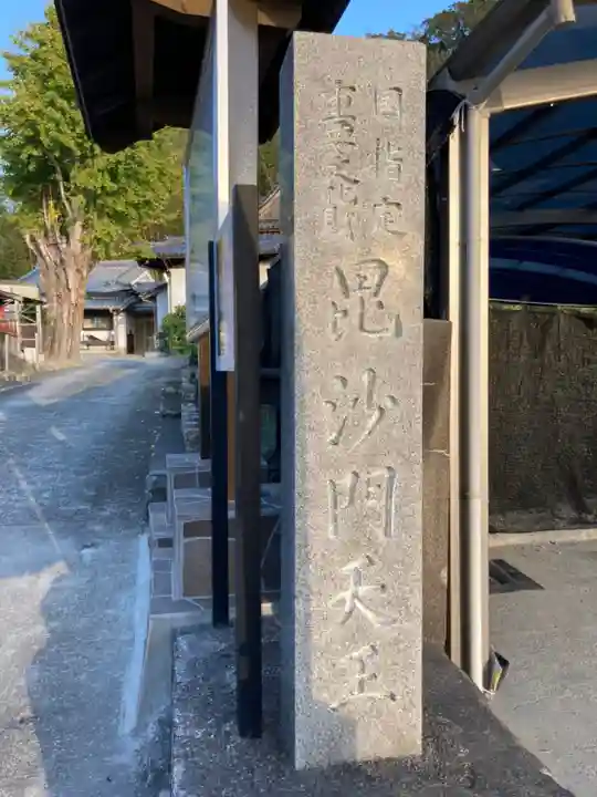 見性寺のその他建物