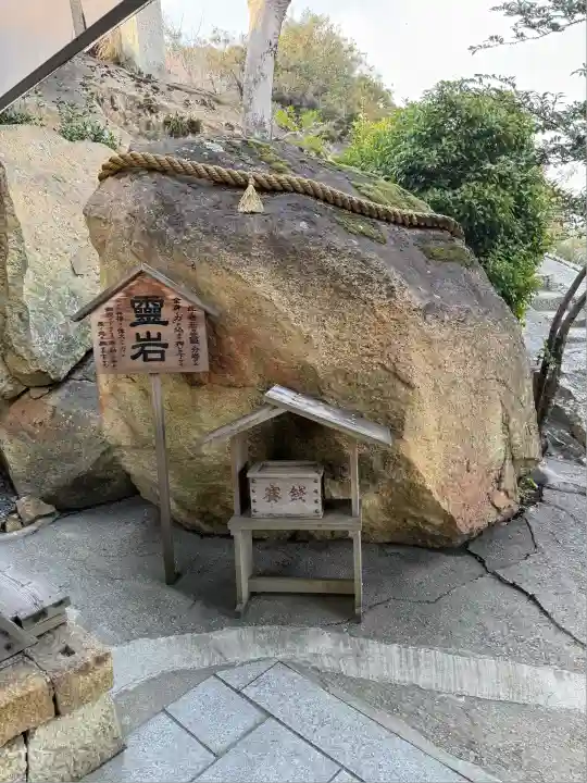 生石神社(兵庫県)