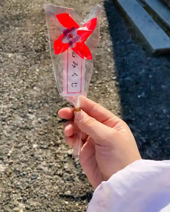 温泉神社〜いわき湯本温泉〜のおみくじ