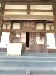 龍蔵寺(埼玉県)