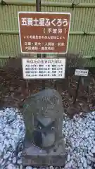 鷲子山上神社の建物その他