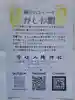 宇佐八幡神社の{uncategorized: "未分類", other: "その他", undefined: "問題あり", building: "その他建物", grave: "お墓", sacred_gate: "鳥居", guardian: "狛犬", statue: "像", buddha: "仏像", history: "歴史", nature: "自然", garden: "庭園", animal: "動物", pagoda: "塔", temizu: "手水舎", mountain_gate: "山門・神門", sanctuary: "本殿・本堂", subordinate: "末社・摂社", art: "芸術", scenery: "景色", jizo: "地蔵", ema: "絵馬", goshuin: "御朱印", omikuji: "おみくじ", items: "授与品その他", amulet: "お守り", goshuincho: "御朱印帳", eats: "食事", festival: "お祭り", votive_dance: "神楽", shichigosan: "七五三参", wedding: "結婚式", experience: "体験その他", initially: "初詣", around: "周辺", anti_infection: "感染症対策"}