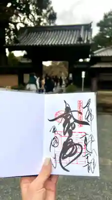 鹿苑寺（金閣寺）(京都府)