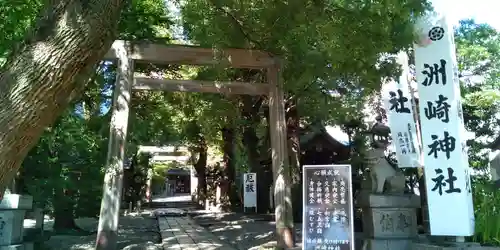 洲嵜神社の鳥居