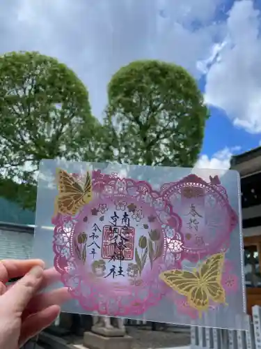 南宮宇佐八幡神社（脇浜神社）の御朱印