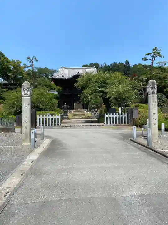 聖天院(埼玉県)