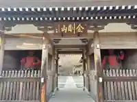 普門寺(神奈川県)