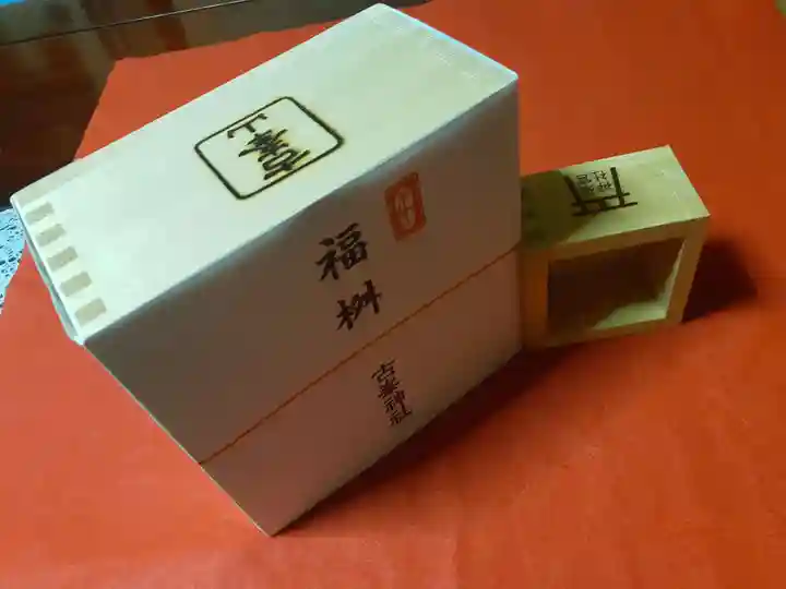 古峯神社の授与品その他