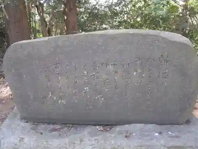 神崎神社(千葉県)