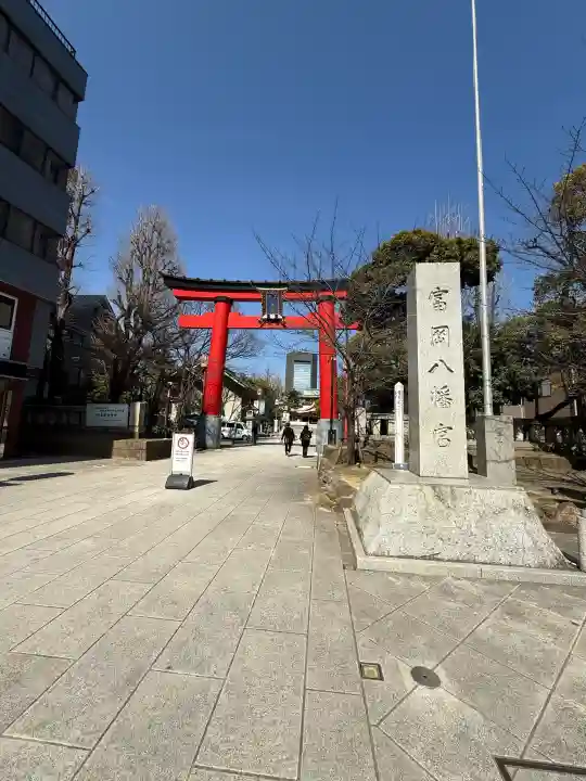 富岡八幡宮(東京都)