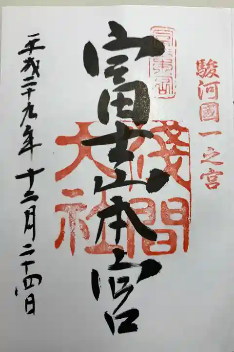 特に好きな神社のひとつ⛩