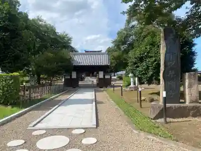 下野薬師寺 (旧 安國寺)(栃木県)