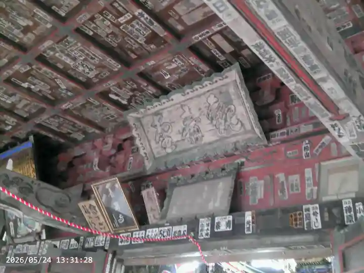 音楽寺の{uncategorized: "未分類", other: "その他", undefined: "問題あり", building: "その他建物", grave: "お墓", sacred_gate: "鳥居", guardian: "狛犬", statue: "像", buddha: "仏像", history: "歴史", nature: "自然", garden: "庭園", animal: "動物", pagoda: "塔", temizu: "手水舎", mountain_gate: "山門・神門", sanctuary: "本殿・本堂", subordinate: "末社・摂社", art: "芸術", scenery: "景色", jizo: "地蔵", ema: "絵馬", goshuin: "御朱印", omikuji: "おみくじ", items: "授与品その他", amulet: "お守り", goshuincho: "御朱印帳", eats: "食事", festival: "お祭り", votive_dance: "神楽", shichigosan: "七五三参", wedding: "結婚式", experience: "体験その他", initially: "初詣", around: "周辺", anti_infection: "感染症対策"}