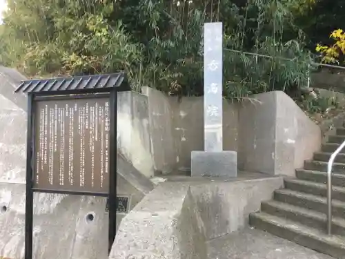 龍松山 呑海院のその他建物