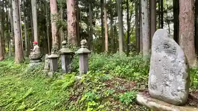 長光院(山形県)