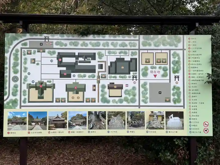 砥鹿神社(里宮)(愛知県)