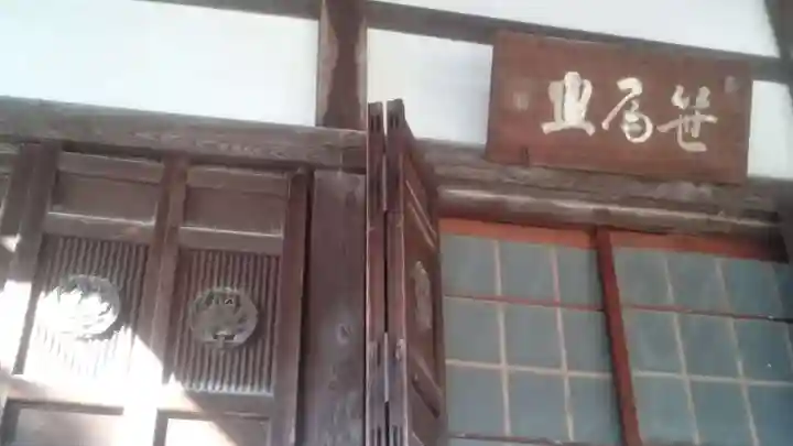 願誓寺の本殿・本堂