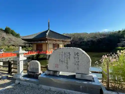 安倍文殊院 (奈良県)