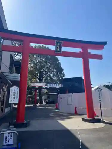五方山熊野神社(東京都)
