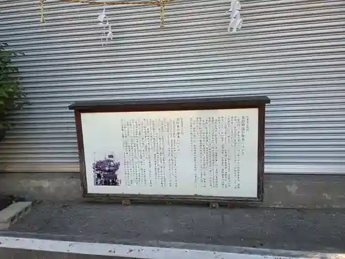 富部神社(愛知県)