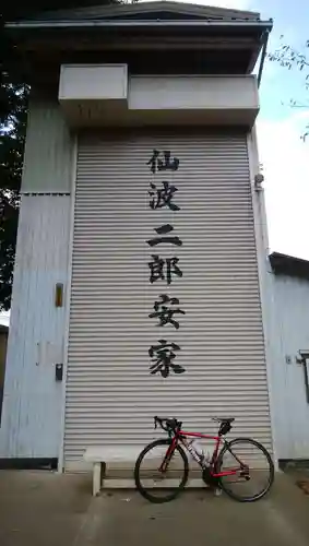 仙波氷川神社のその他建物