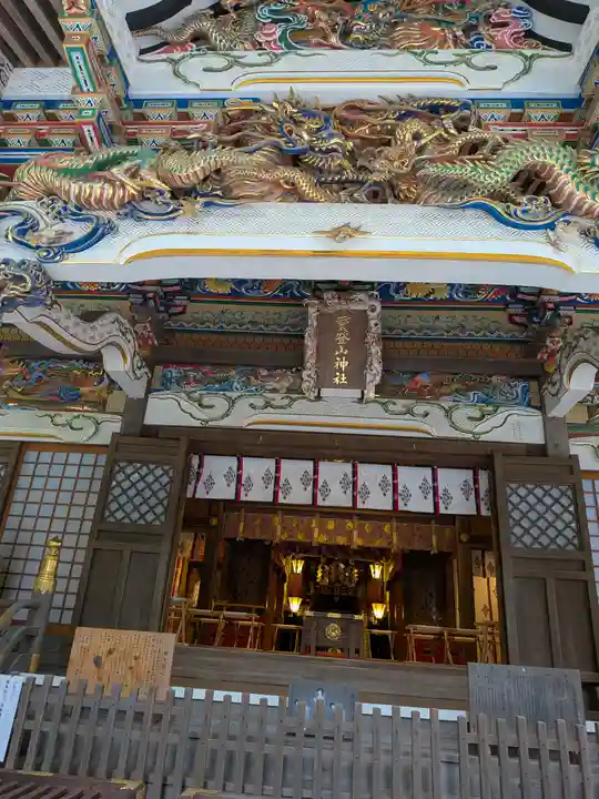 宝登山神社(埼玉県)