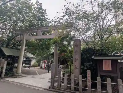 蔵前神社(東京都)