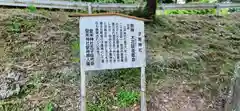 子育神社(宮城県)