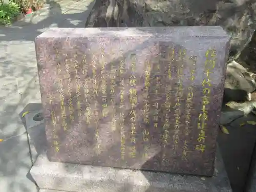 玉林寺(東京都)