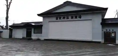 豊栄神社のその他建物