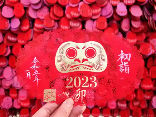 埼玉厄除け開運大師・龍泉寺（切り絵御朱印発祥の寺）の御朱印