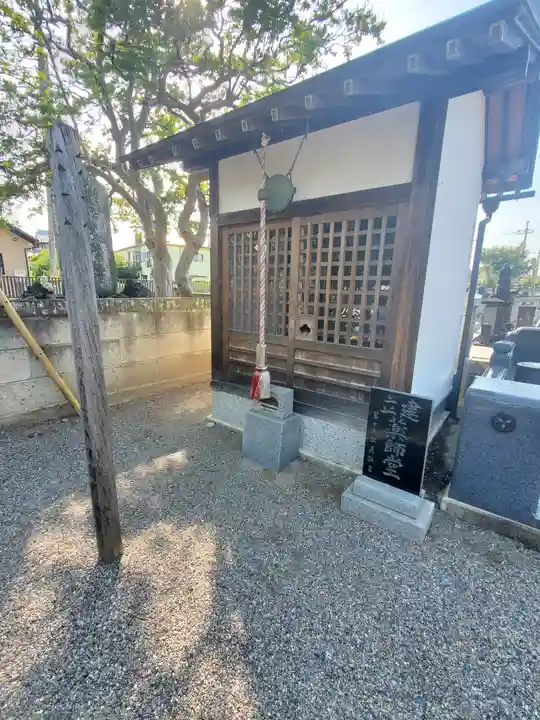 專福寺(群馬県)