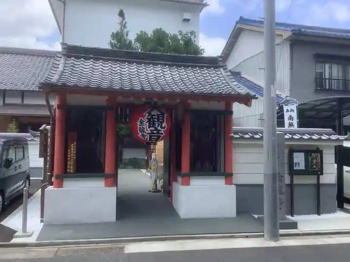 金龍寺(愛知県)
