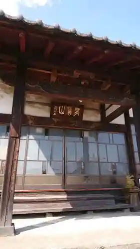 長輿寺の本殿・本堂