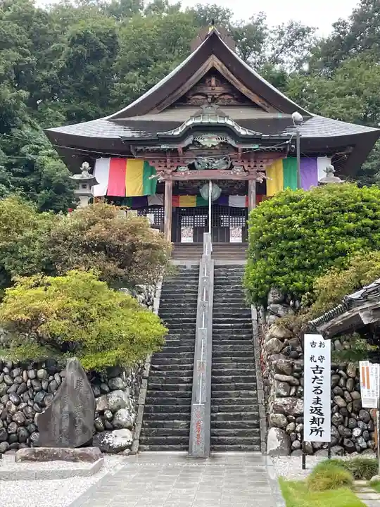 埼玉厄除け開運大師・龍泉寺(切り絵御朱印発祥の寺)(埼玉県)