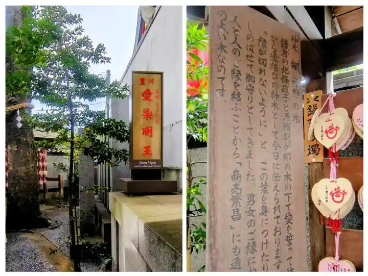 豊川稲荷東京別院の{uncategorized: "未分類", other: "その他", undefined: "問題あり", building: "その他建物", grave: "お墓", sacred_gate: "鳥居", guardian: "狛犬", statue: "像", buddha: "仏像", history: "歴史", nature: "自然", garden: "庭園", animal: "動物", pagoda: "塔", temizu: "手水舎", mountain_gate: "山門・神門", sanctuary: "本殿・本堂", subordinate: "末社・摂社", art: "芸術", scenery: "景色", jizo: "地蔵", ema: "絵馬", goshuin: "御朱印", omikuji: "おみくじ", items: "授与品その他", amulet: "お守り", goshuincho: "御朱印帳", eats: "食事", festival: "お祭り", votive_dance: "神楽", shichigosan: "七五三参", wedding: "結婚式", experience: "体験その他", initially: "初詣", around: "周辺", anti_infection: "感染症対策"}