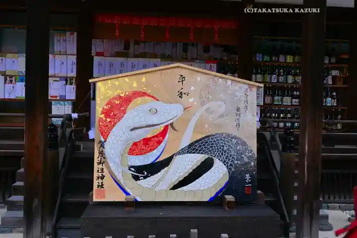 賀茂御祖神社(下鴨神社)(京都府)