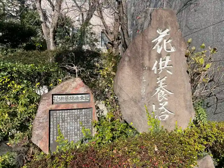 福昌寺の{uncategorized: "未分類", other: "その他", undefined: "問題あり", building: "その他建物", grave: "お墓", sacred_gate: "鳥居", guardian: "狛犬", statue: "像", buddha: "仏像", history: "歴史", nature: "自然", garden: "庭園", animal: "動物", pagoda: "塔", temizu: "手水舎", mountain_gate: "山門・神門", sanctuary: "本殿・本堂", subordinate: "末社・摂社", art: "芸術", scenery: "景色", jizo: "地蔵", ema: "絵馬", goshuin: "御朱印", omikuji: "おみくじ", items: "授与品その他", amulet: "お守り", goshuincho: "御朱印帳", eats: "食事", festival: "お祭り", votive_dance: "神楽", shichigosan: "七五三参", wedding: "結婚式", experience: "体験その他", initially: "初詣", around: "周辺", anti_infection: "感染症対策"}