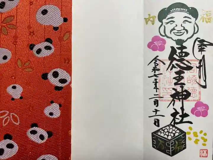 徳王稲荷社・金刀比羅社(愛知県)