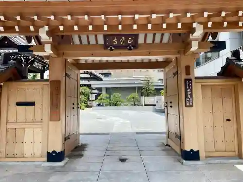 正覚寺(東京都)