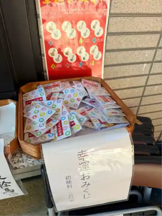 神戸水天宮(兵庫県)