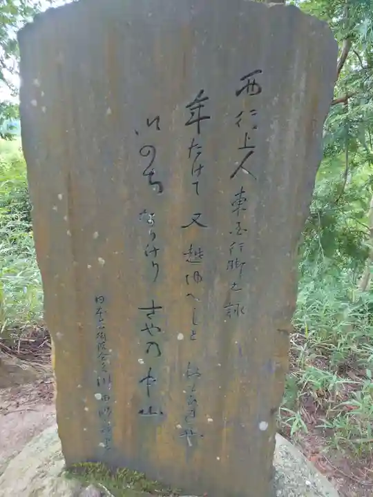 弘川寺のその他建物