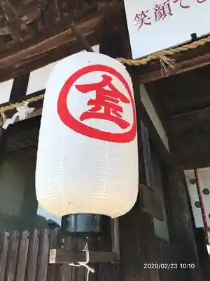 金刀比羅宮のその他建物