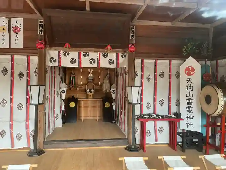天狗山雷電神社の本殿・本堂