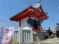 海津見神社(桂浜龍王宮)(高知県)