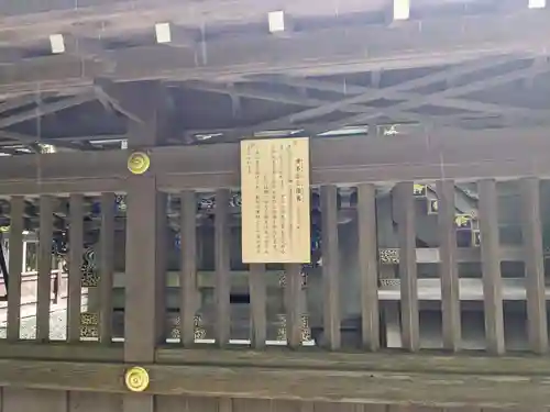 宝登山神社(埼玉県)