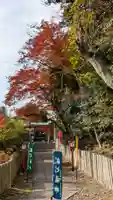松ヶ崎大黒天 妙圓寺(妙円寺)(京都府)