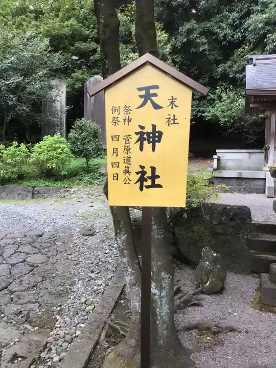 富士山本宮浅間大社(静岡県)